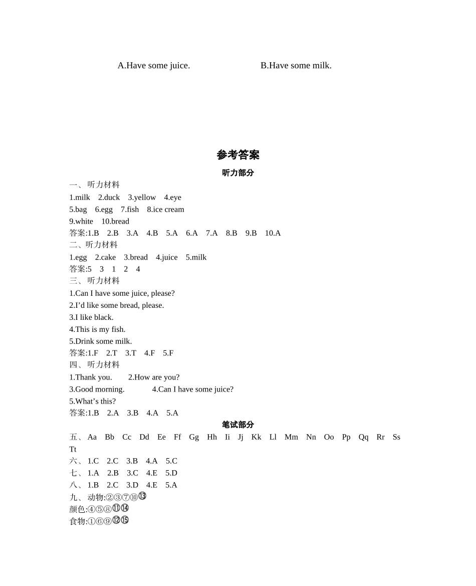 三（上）人教PEP英语Unit 5 单元测试卷.docx_第3页