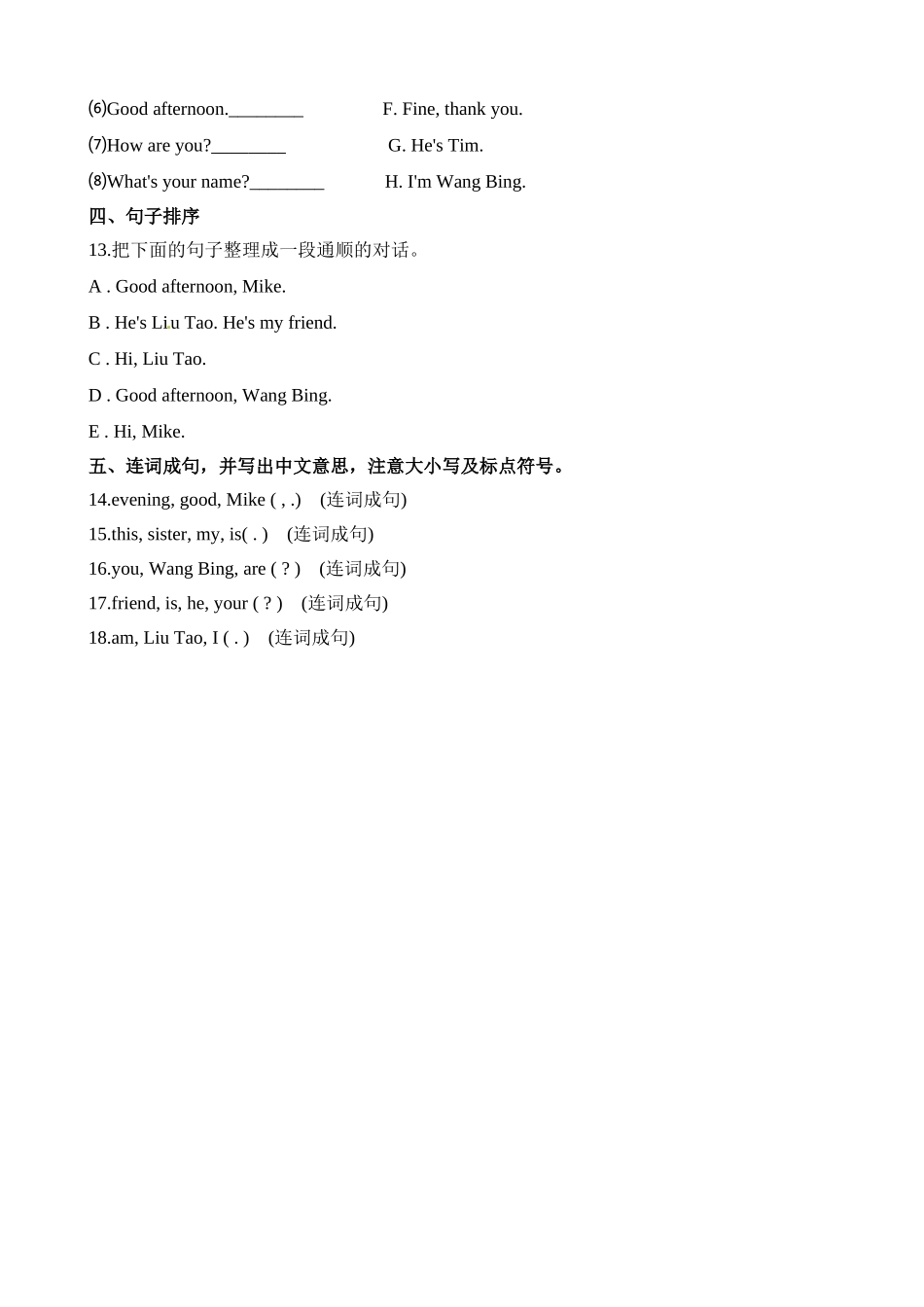 三（上）译林版英语Unit 3 课时2 (4).doc_第2页