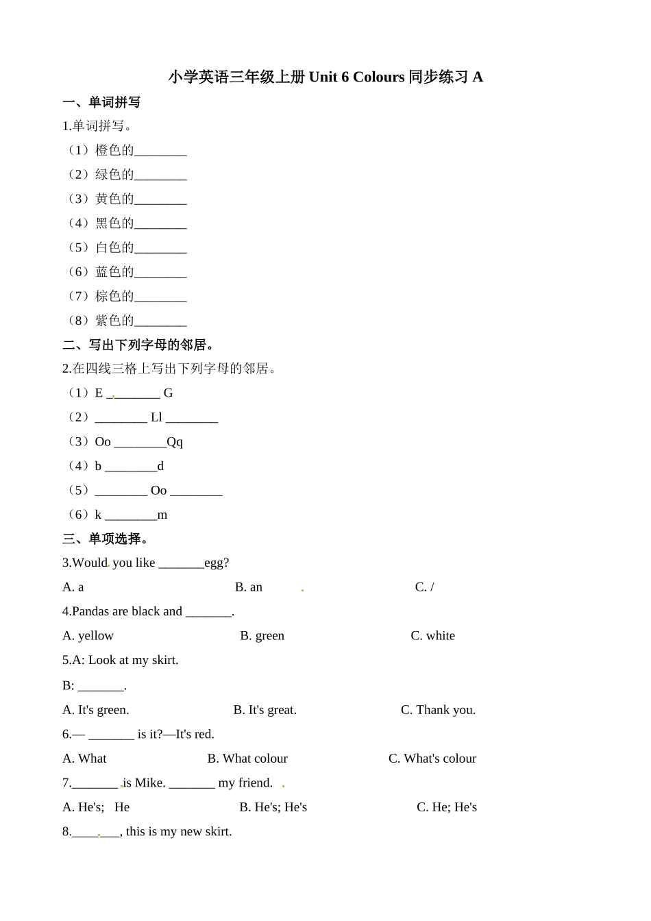 三（上）译林版英语Unit 6 课时1 (2).doc_第1页