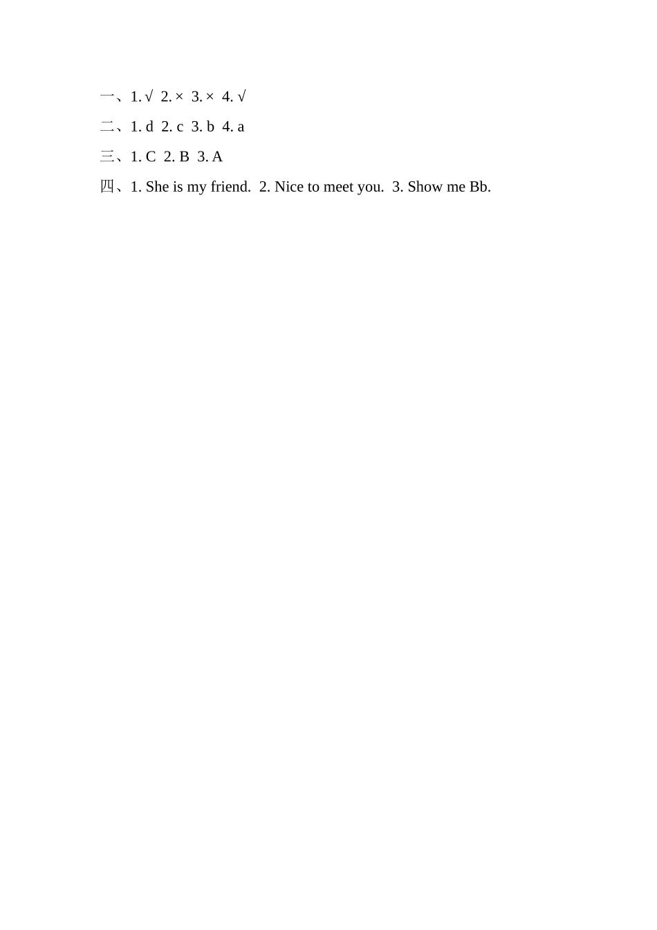 三（上）冀教版英语 Unit 2 Lesson 7 课时 (2).docx_第2页