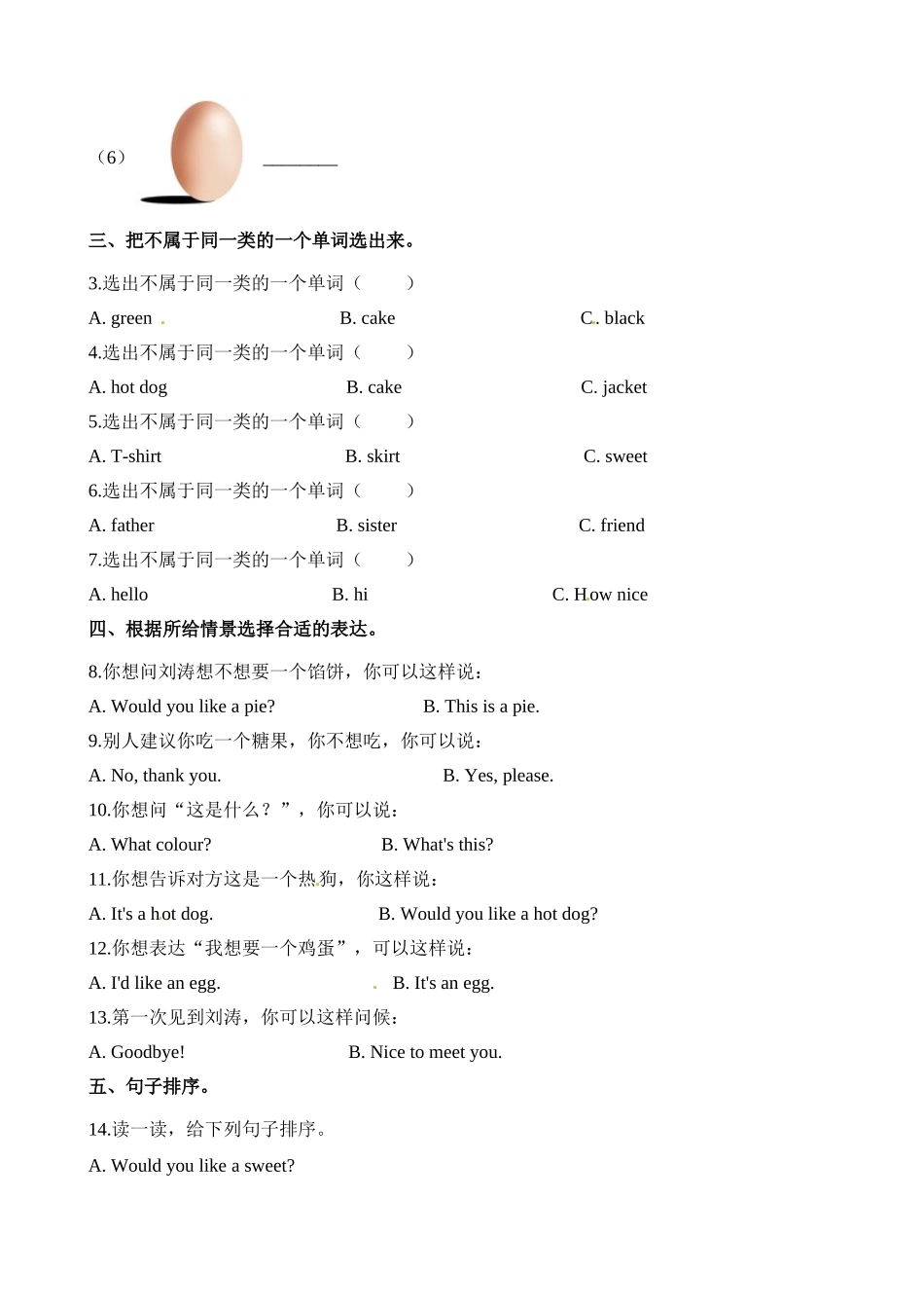 三（上）译林版英语Unit 7 课时1 (2).doc_第2页