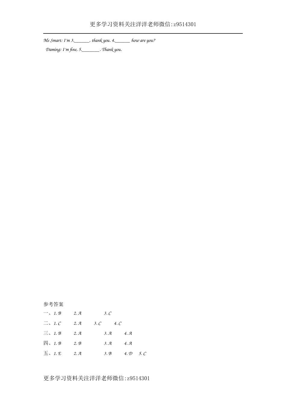 三（上）外研版英语module 2 unit 1 课时.docx_第2页