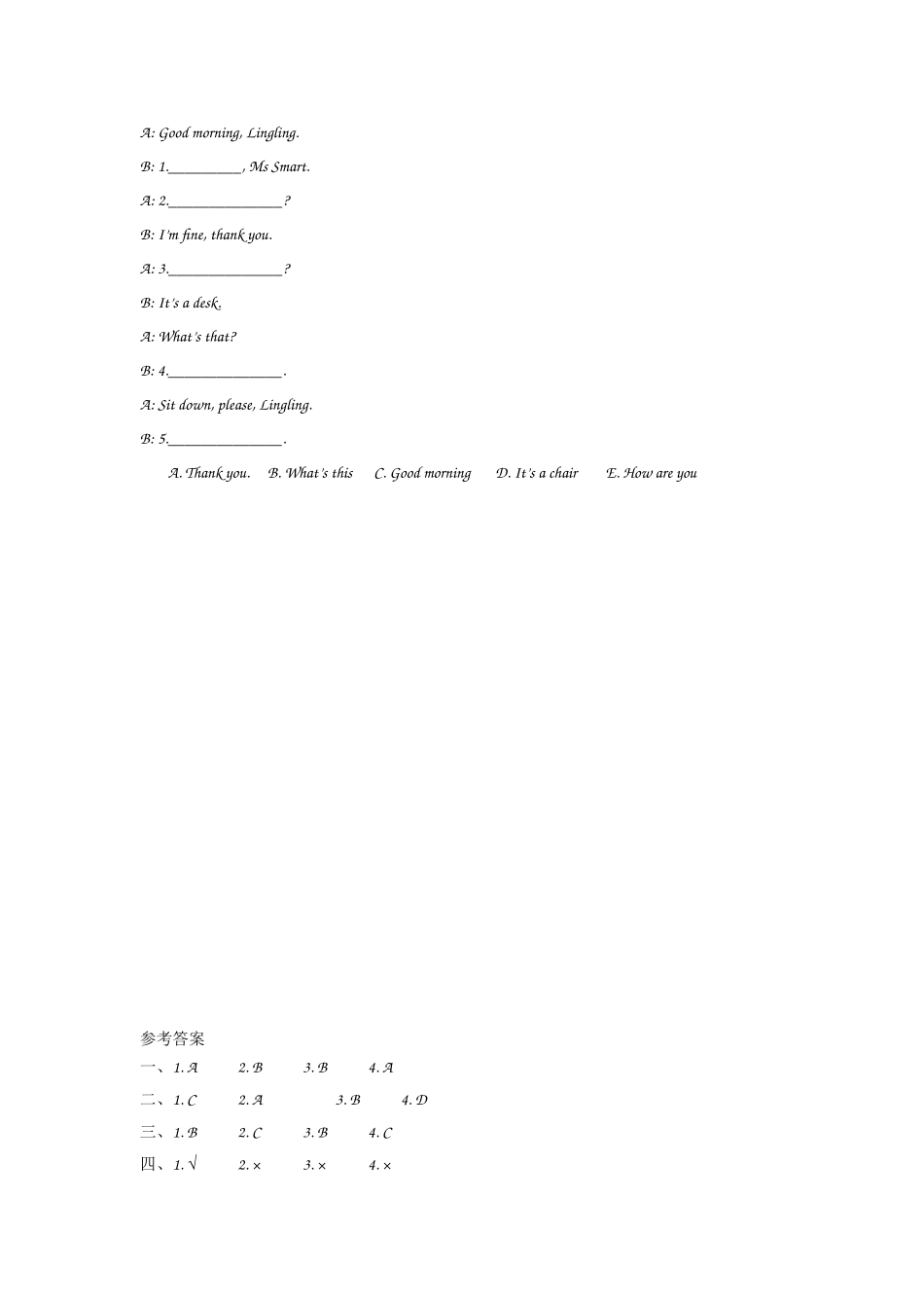 三（上）外研版英语Module 7 Unit 1 课时.docx_第2页