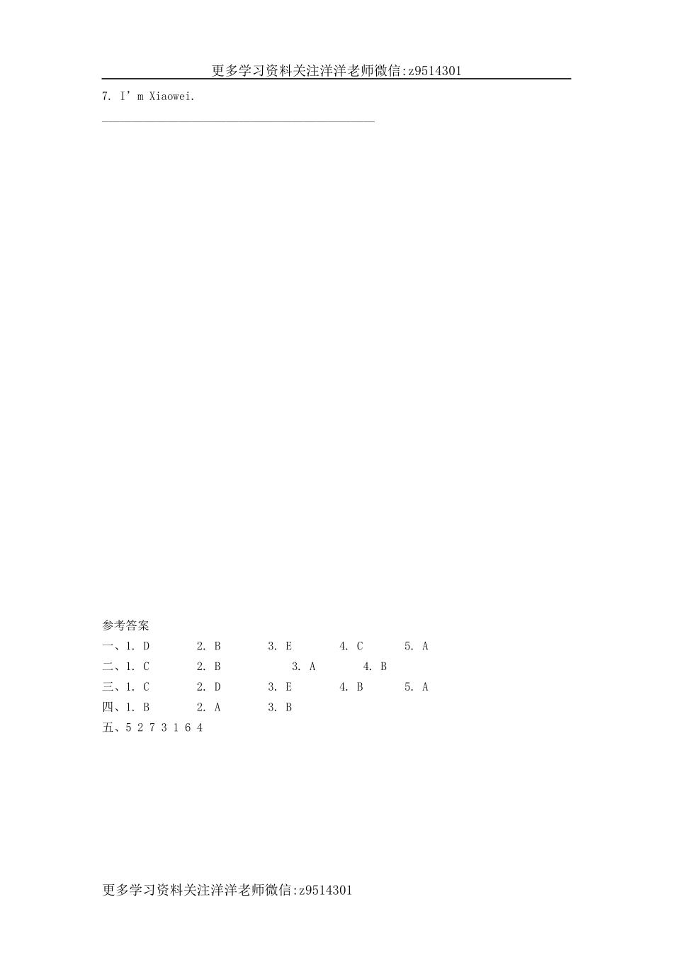 三（上）外研版英语module 1 unit 2 课时.docx_第2页