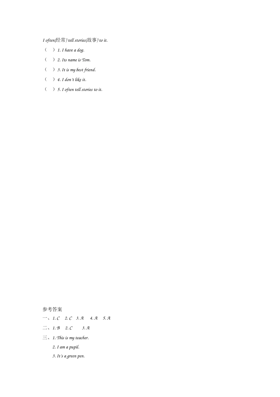三（上）外研版英语Module 6 Unit 2 课时.docx_第2页