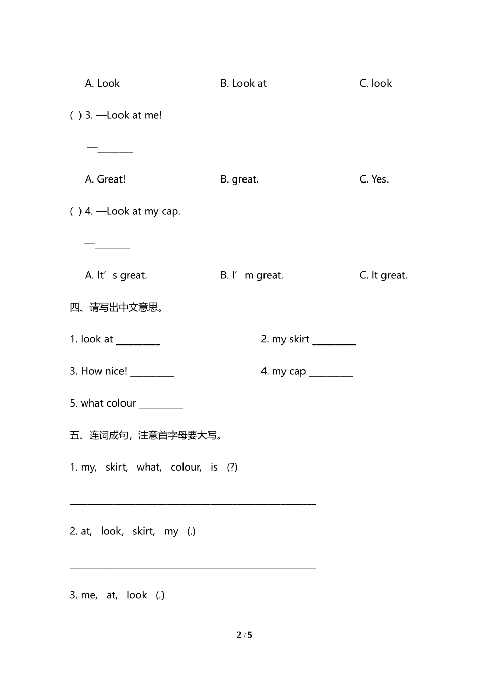 三（上）译林版英语Unit 5 单元测评卷 (2).doc_第2页