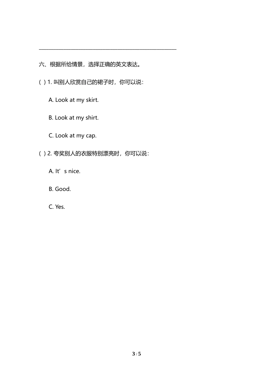 三（上）译林版英语Unit 5 单元测评卷 (2).doc_第3页