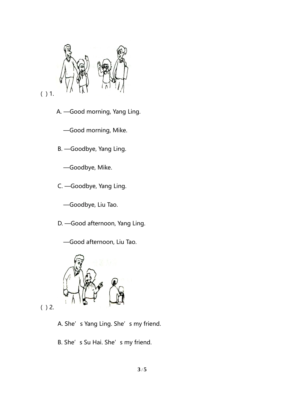 三（上）译林版英语Unit 3 单元测评卷 (4).doc_第3页