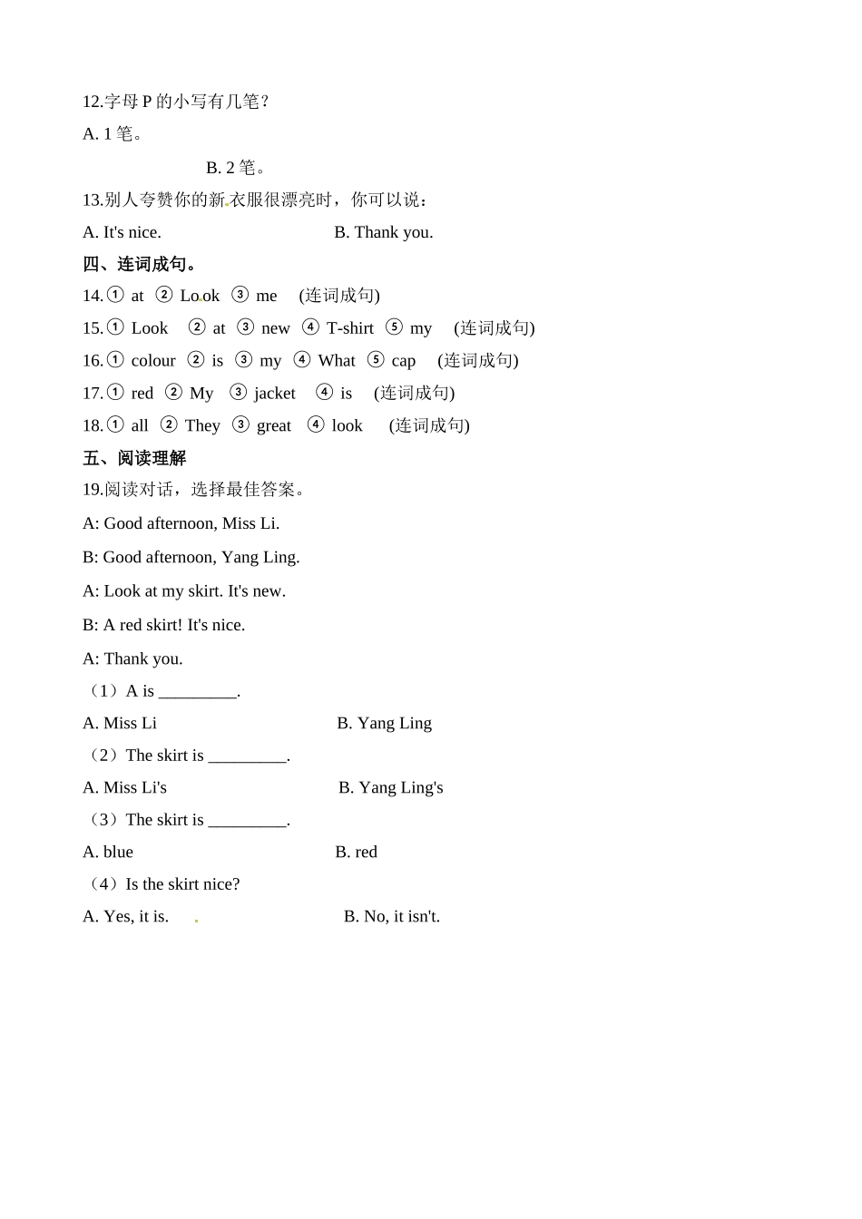 三（上）译林版英语Unit 5 课时2 (2).doc_第2页
