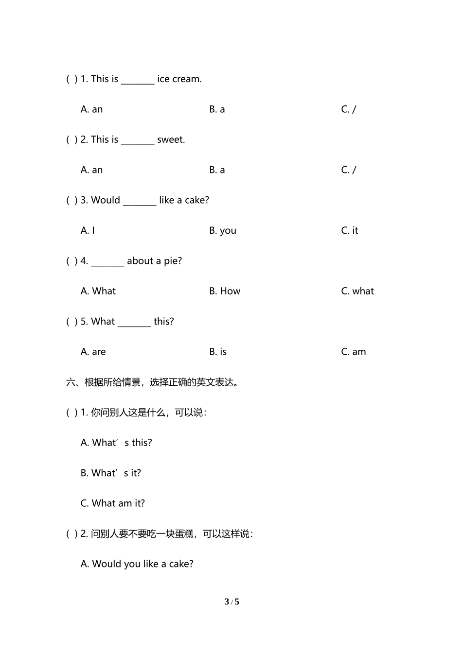 三（上）译林版英语Unit 7单元测评卷 (2).doc_第3页