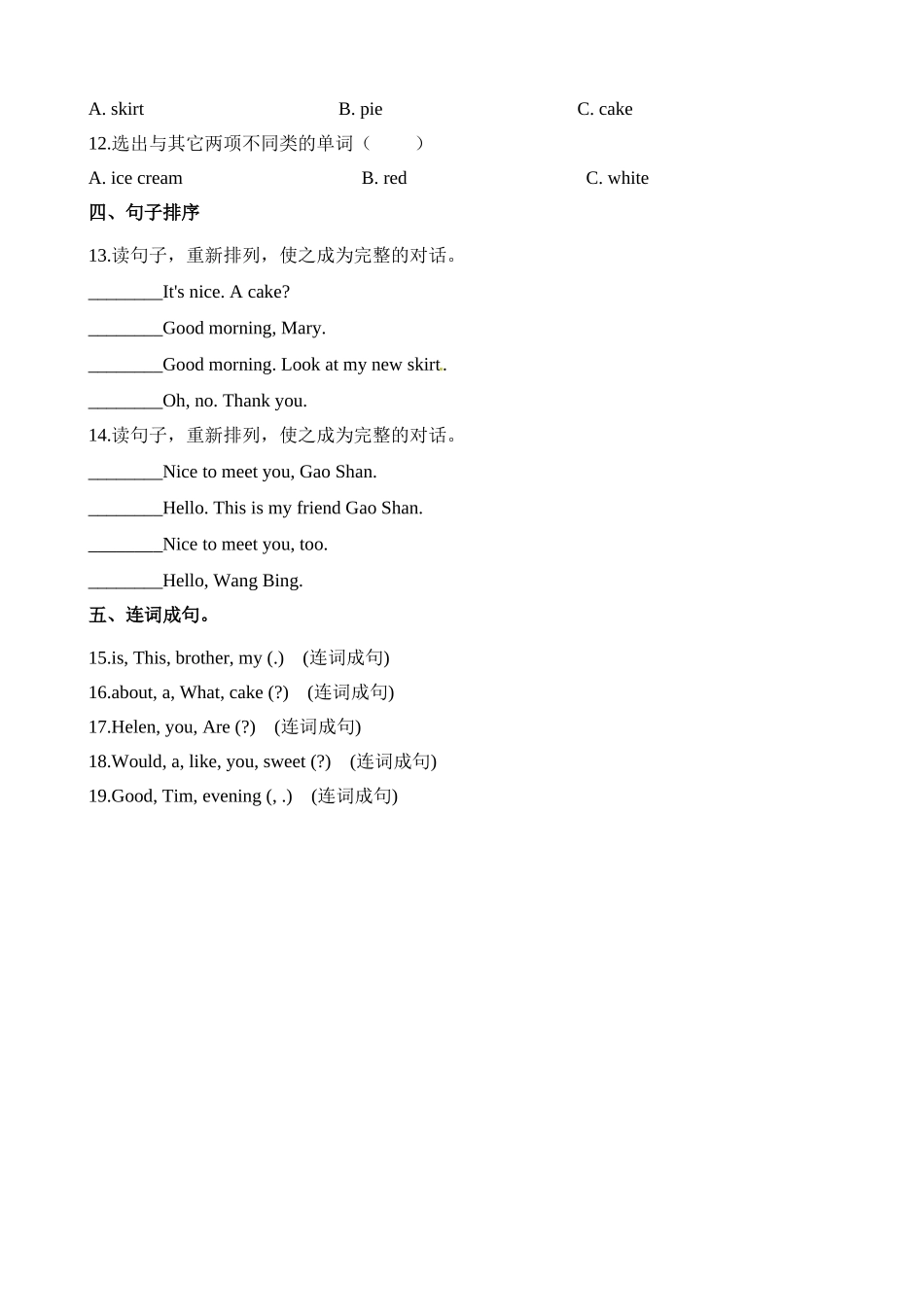 三（上）译林版英语Unit 7 课时2 (2).doc_第2页