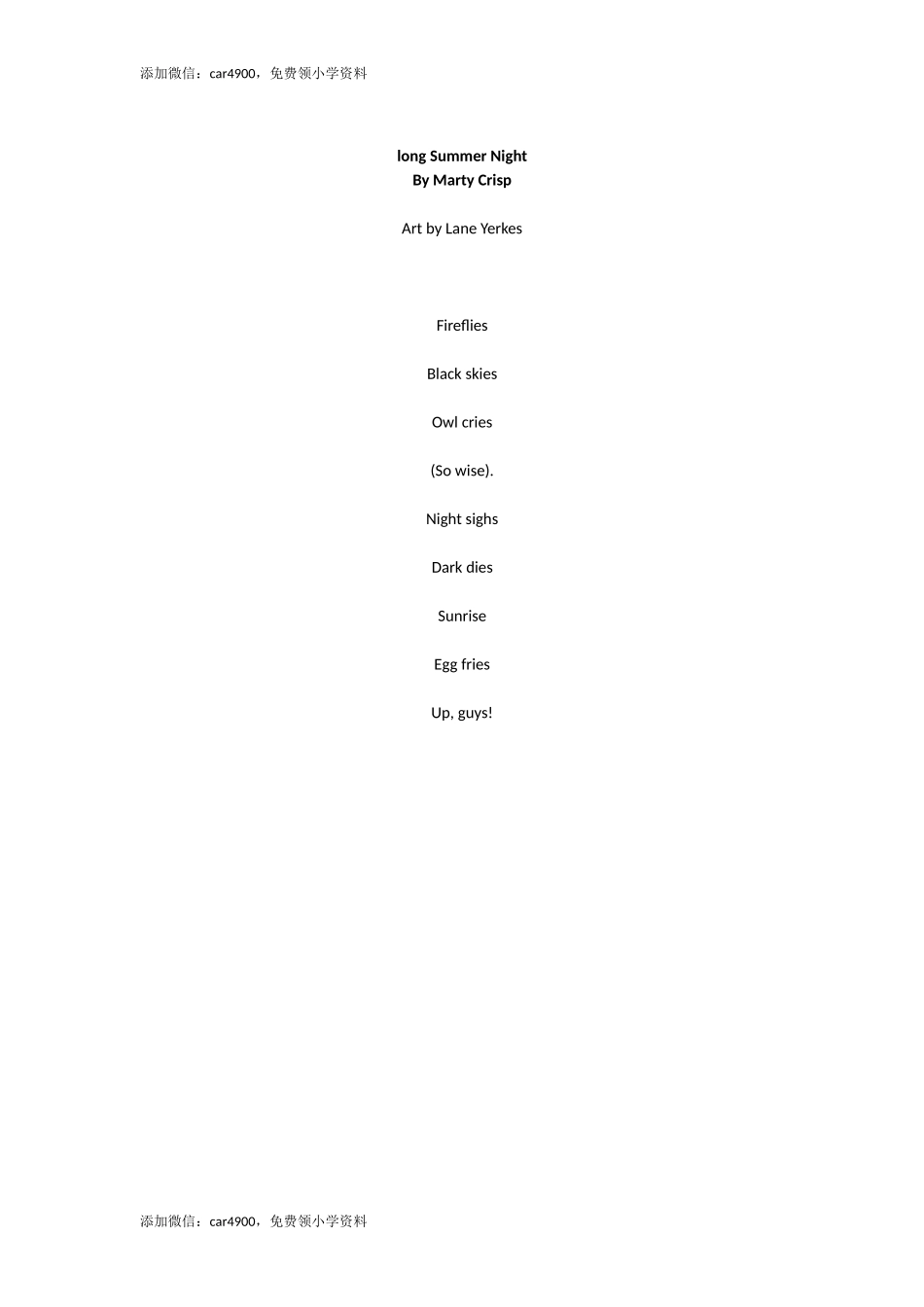 long Summer Night.doc_第1页