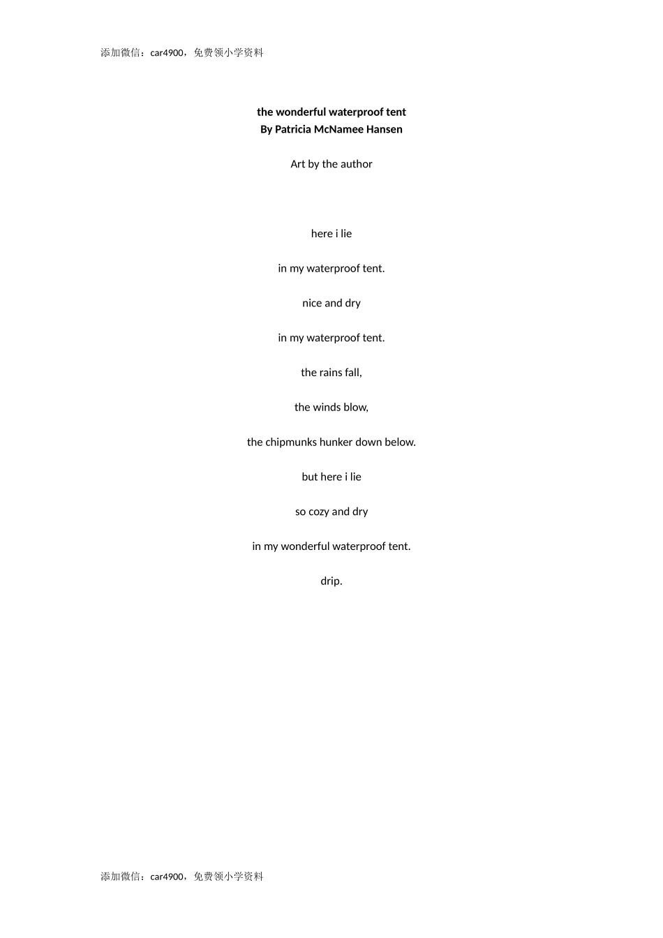 the wonderful waterproof tent.doc_第1页
