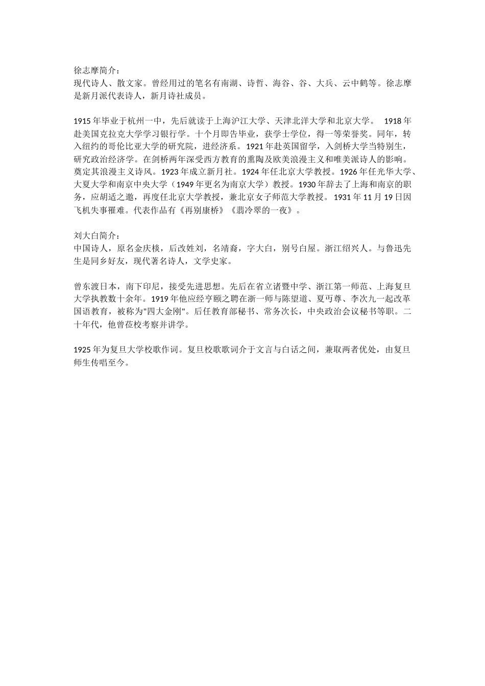 文字说明(1).docx_第1页