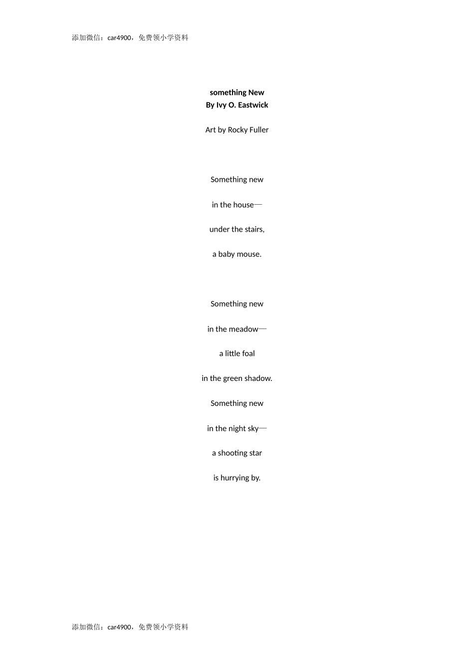 something New.doc_第1页