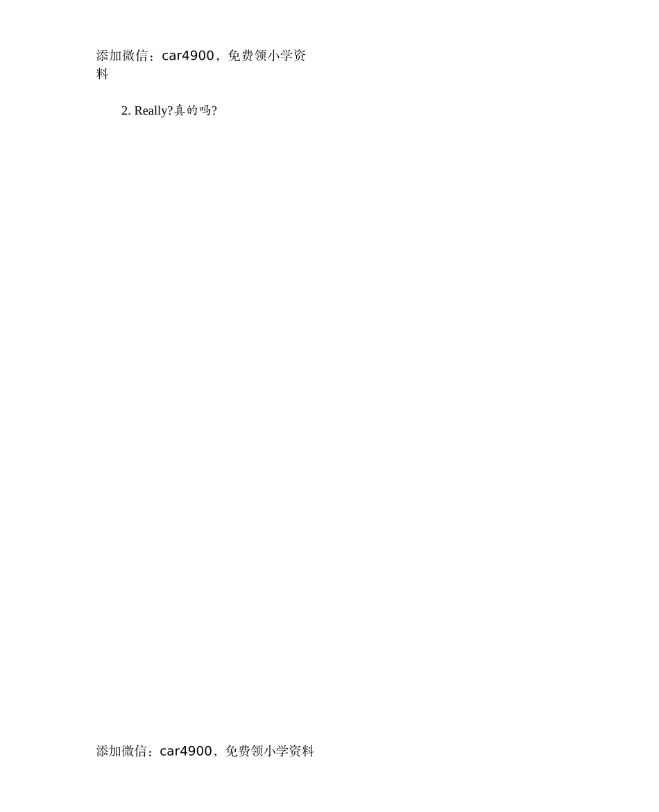 六（上）人教PEP：Unit 4 知识清单.docx_第2页