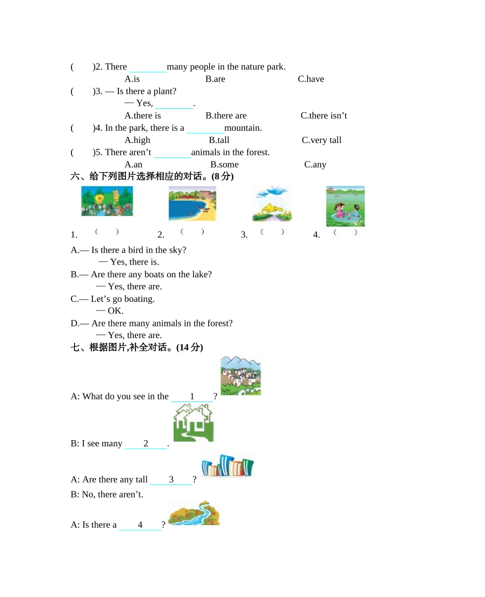 五（上）人教PEP Unit 6 单元测试卷.docx_第2页