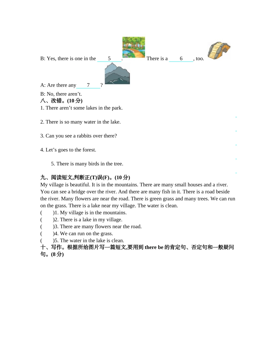 五（上）人教PEP Unit 6 单元测试卷.docx_第3页