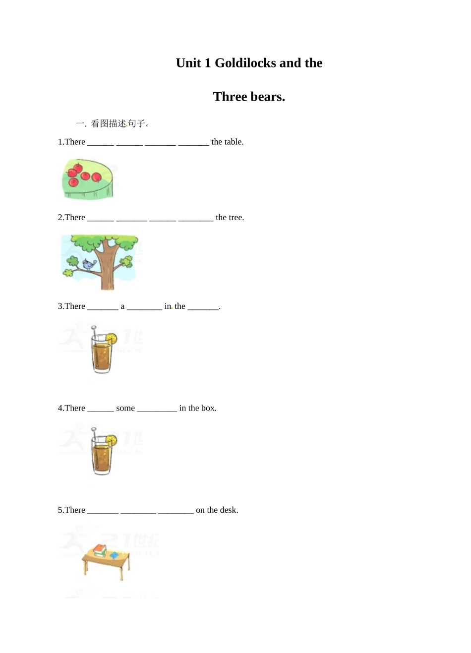 五（上）译林版 Unit 1 同步练习.doc_第1页