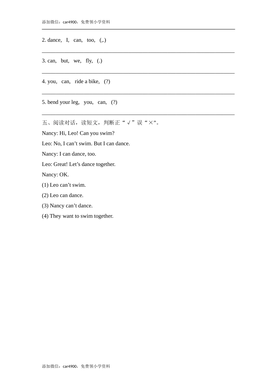 Lesson1_B.doc_第2页