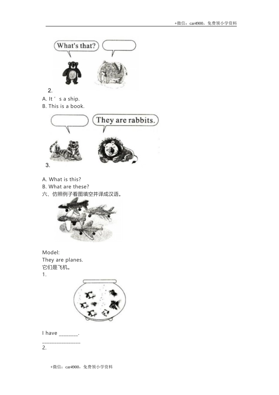 unit -(6) .doc_第2页