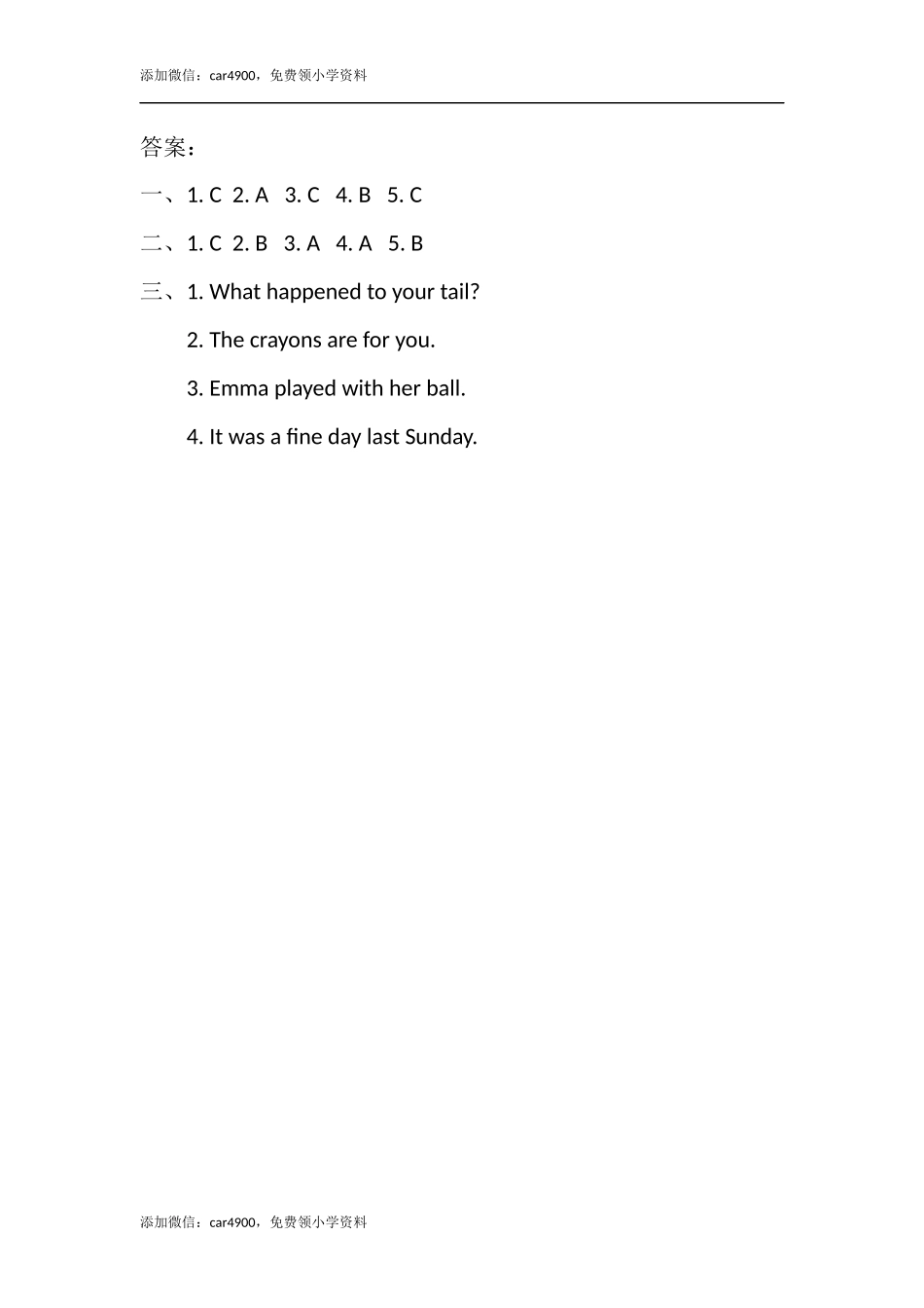 unit 4Lesson 4 .docx_第2页