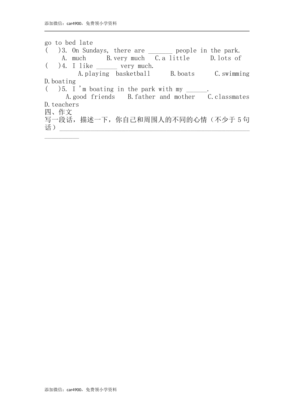 Unit 6复习导学案.doc_第2页