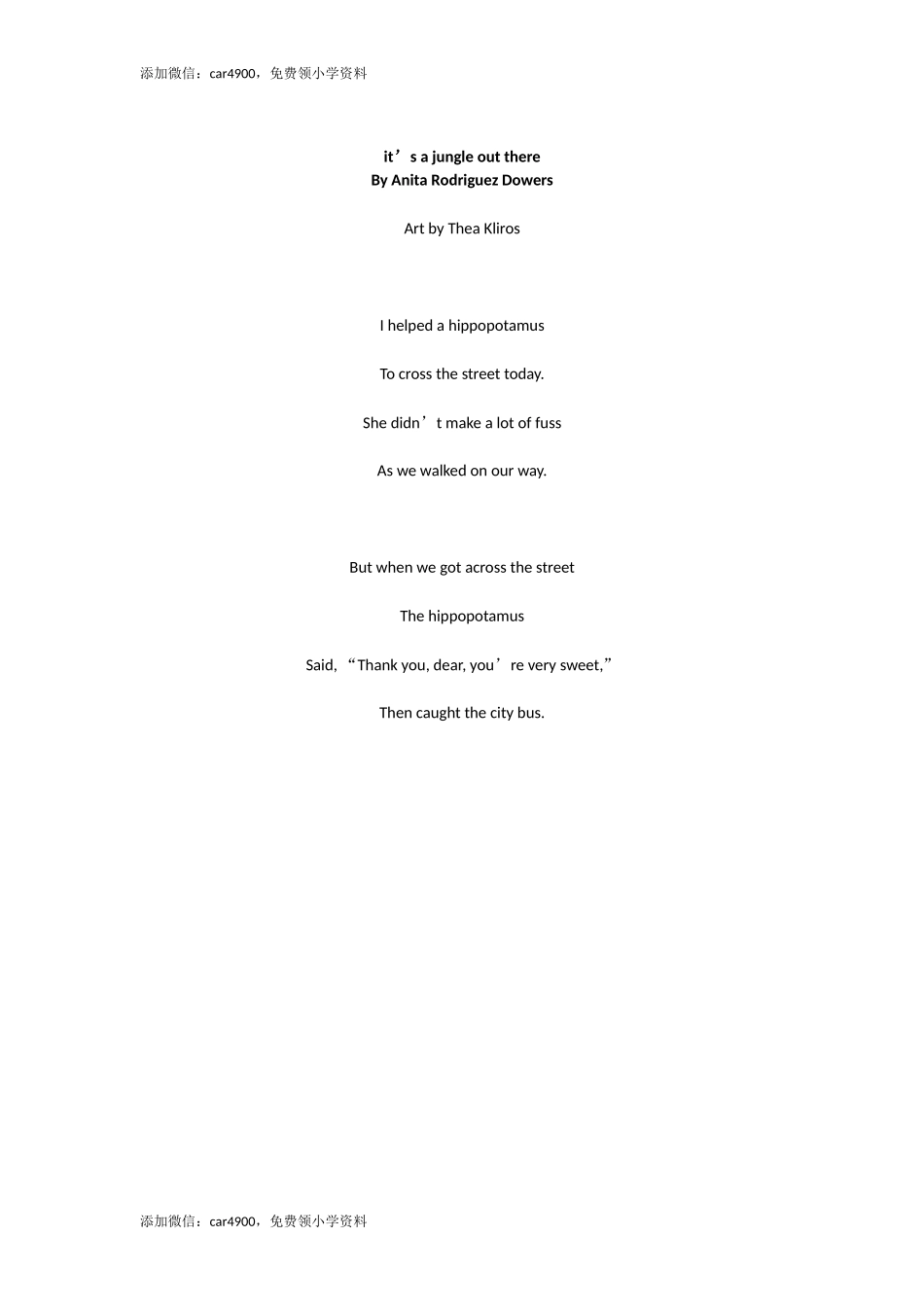 it’s a jungle out there.doc_第1页