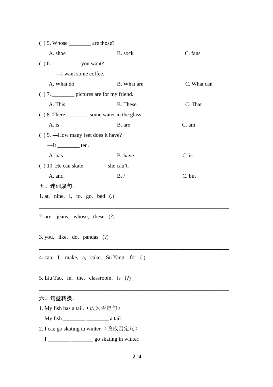 五（上）译林版 Unit 3 单元检测卷.doc_第2页