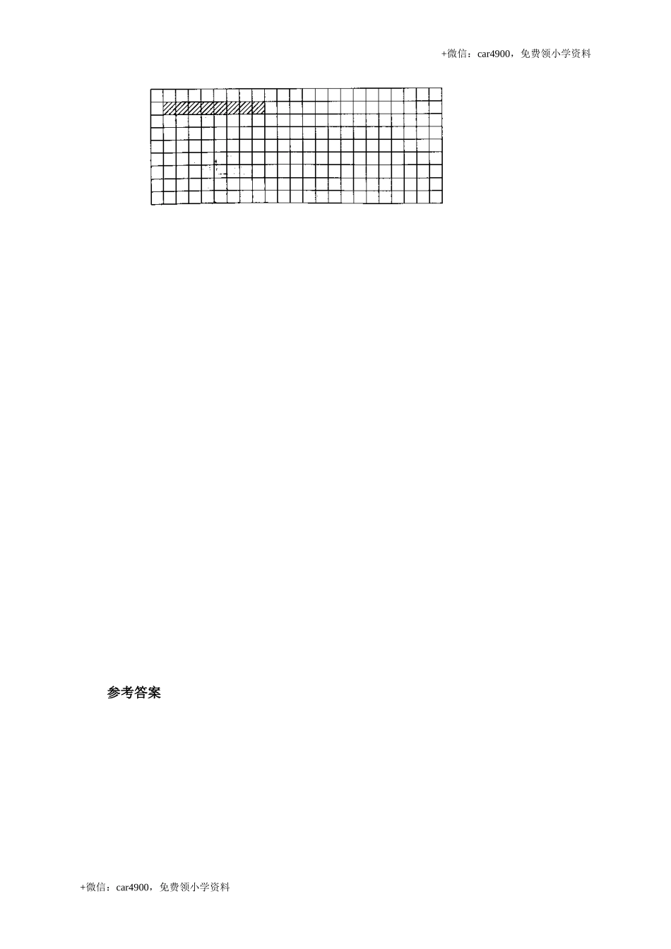 10 8和9.doc_第3页