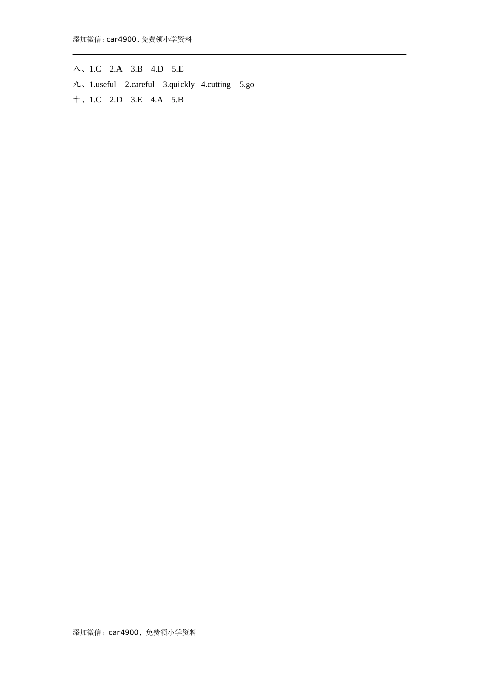 Module 4 .doc_第2页