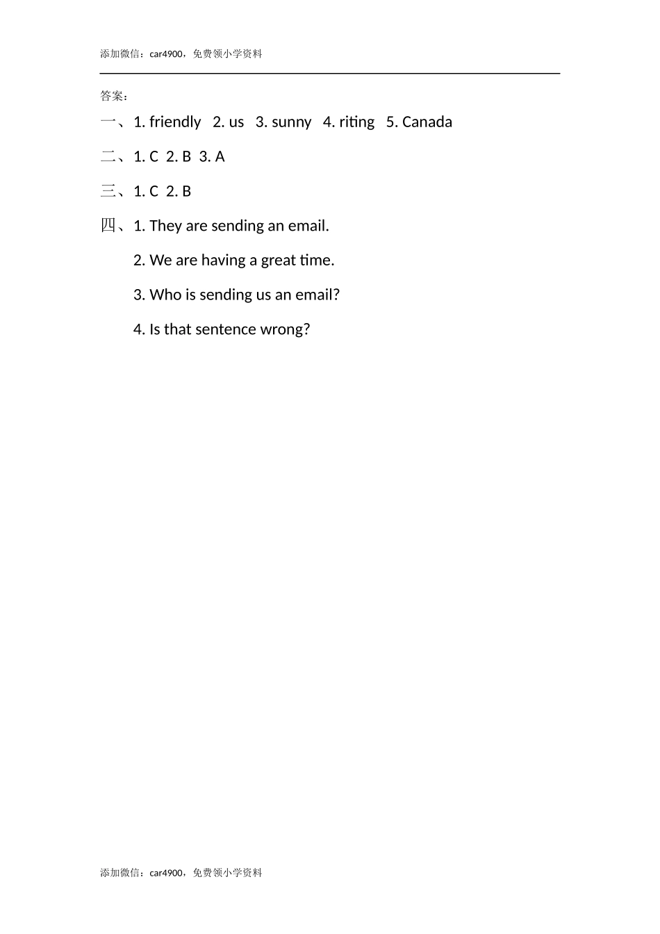 Lesson 8 .docx_第2页