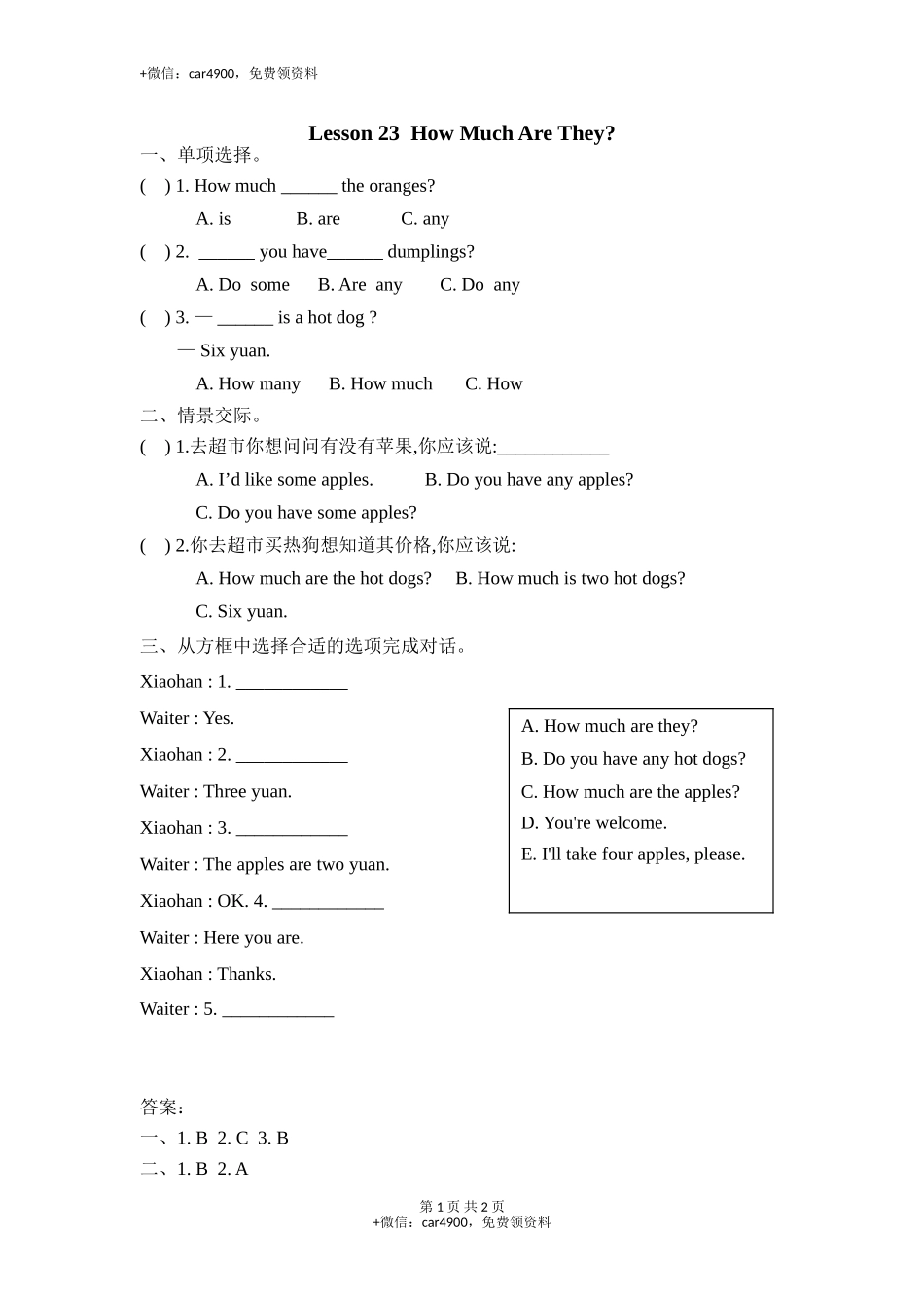 Lesson 23 .doc_第1页