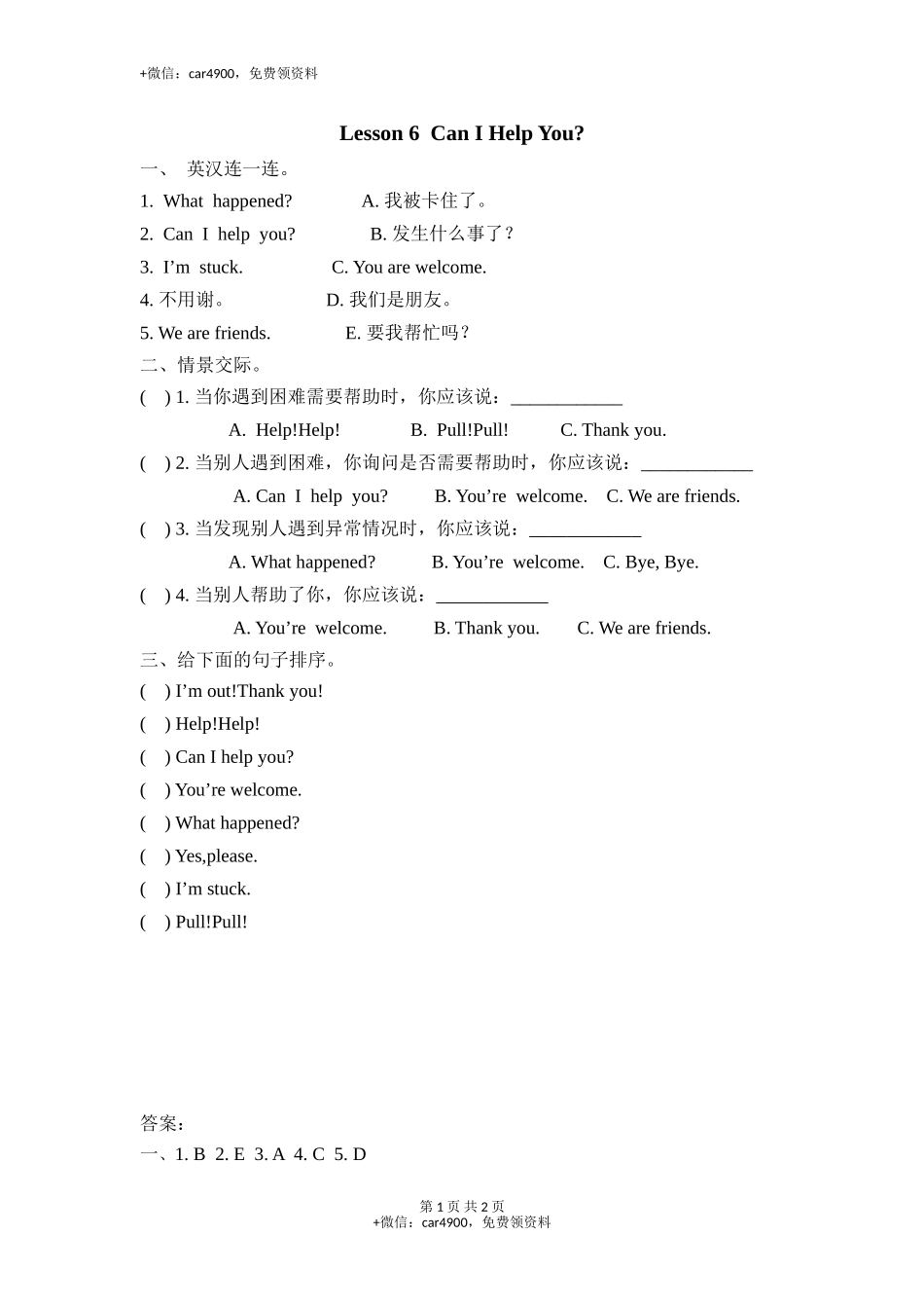 Lesson 6 .doc_第1页