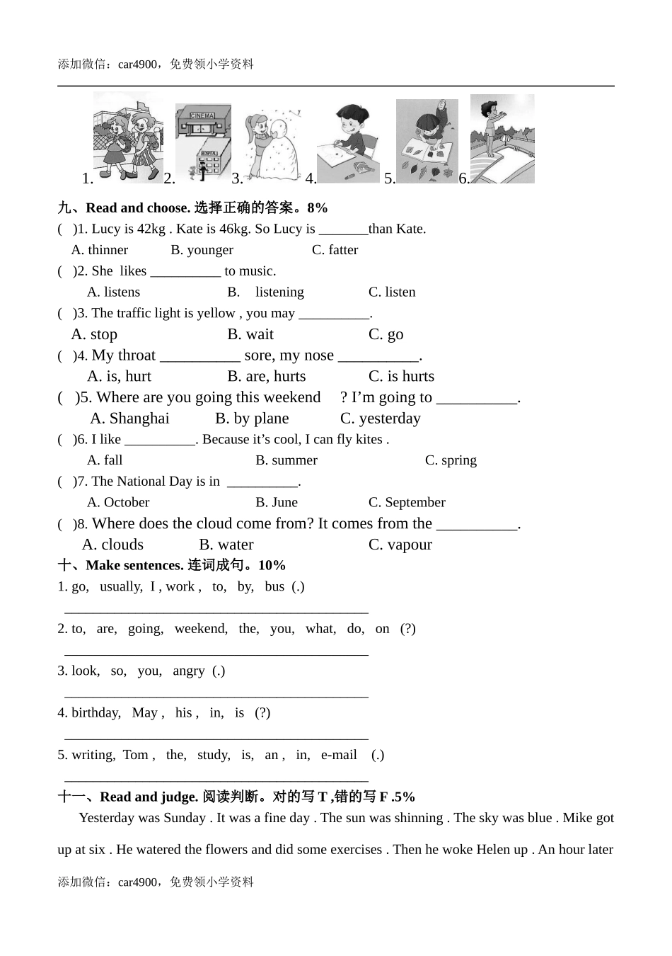 六年级英语毕业试题.doc_第3页