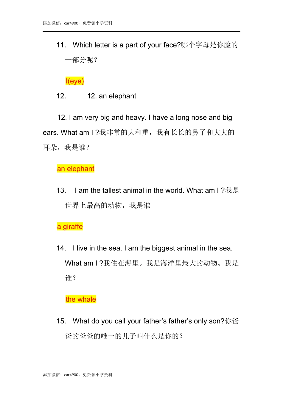 50条小学英语谜语大全及答案.docx_第3页