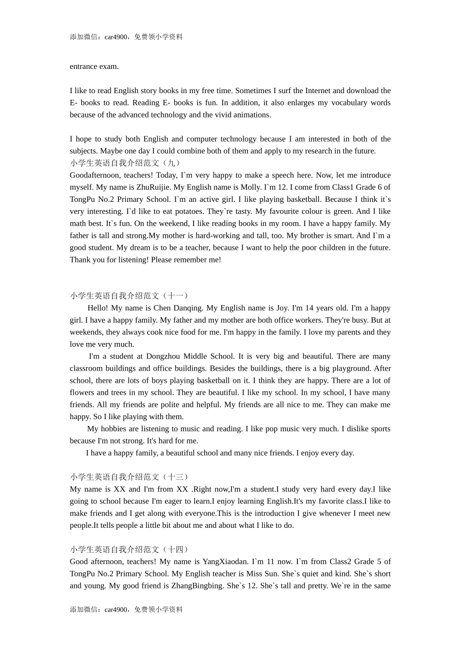 小学英语自我介绍.doc_第3页