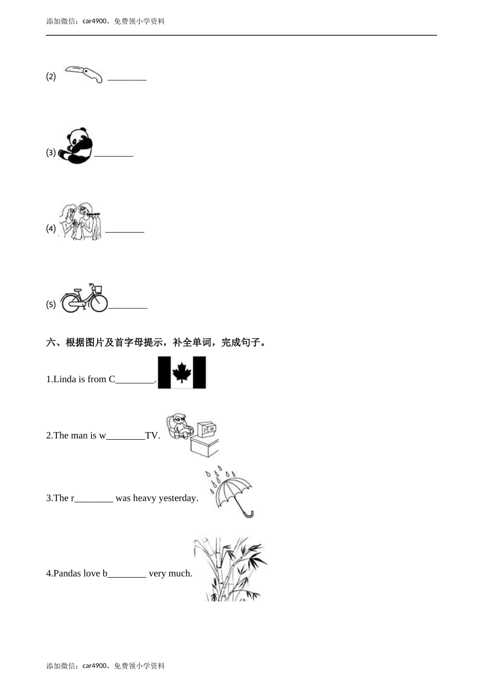 英语小升初模拟卷（1）.docx_第3页