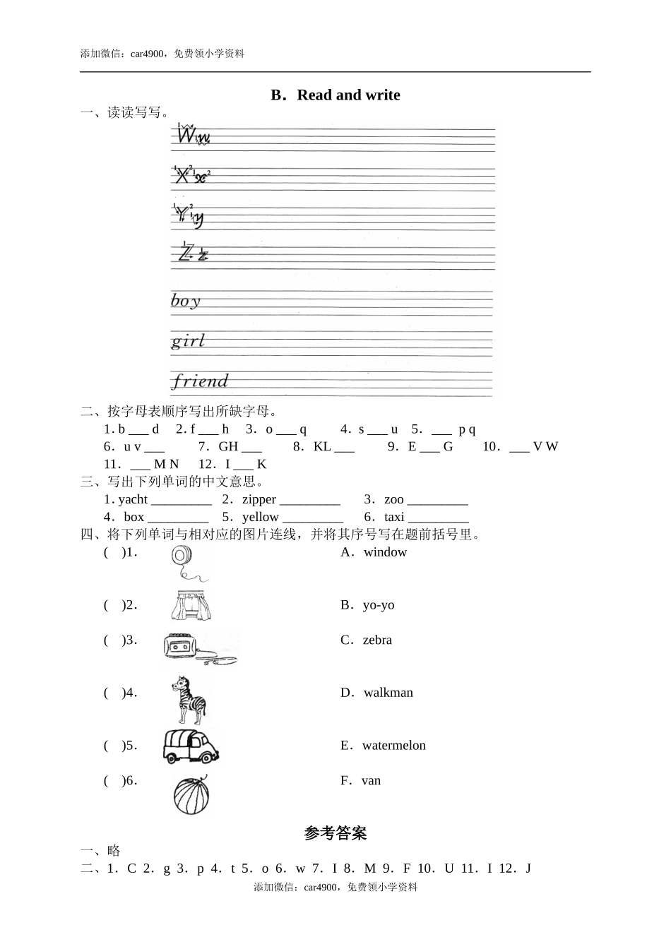 20Read and write .doc_第1页