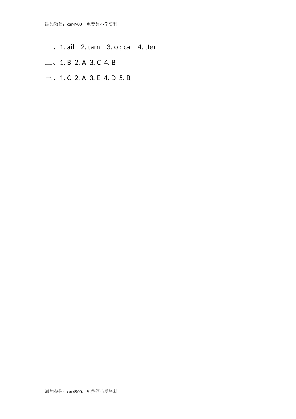 unit 3Lesson 6 .docx_第2页