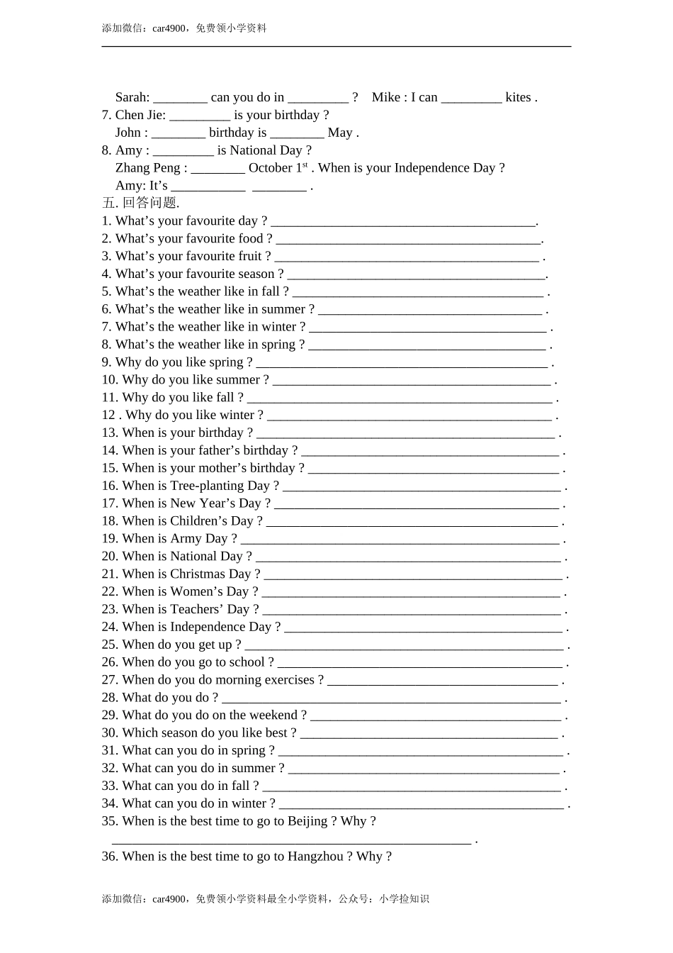 UNIT 3 习题 .doc_第2页