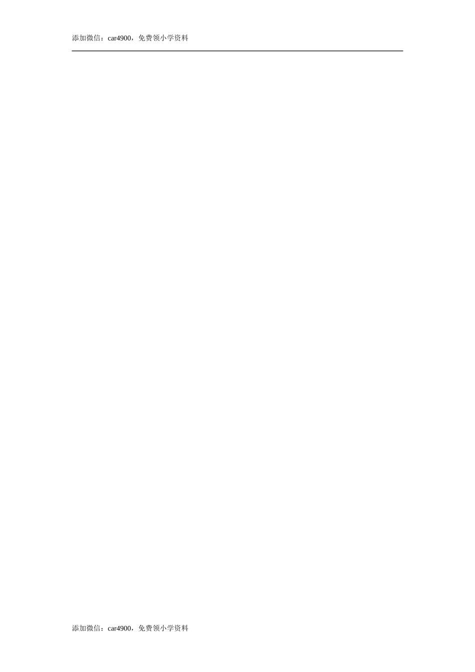 找次品.doc_第1页