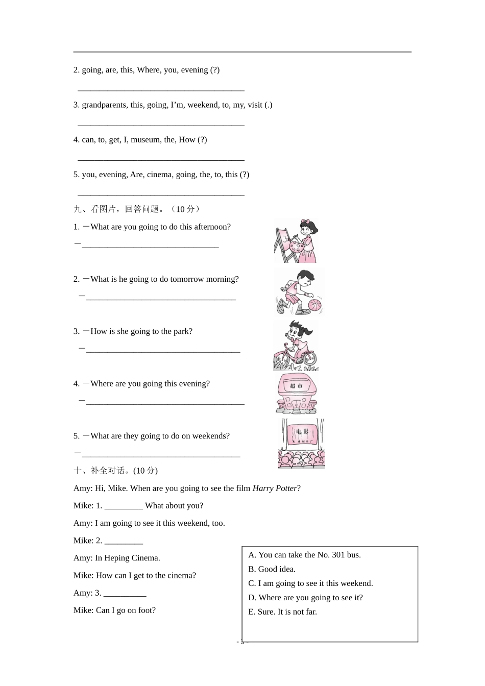 六（上）译林版：期中检测卷.doc_第3页