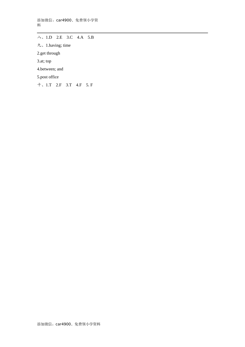 Module 3 .docx_第2页