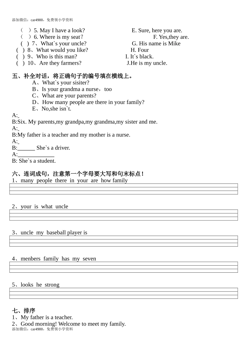 Unit 6 试卷.doc_第2页