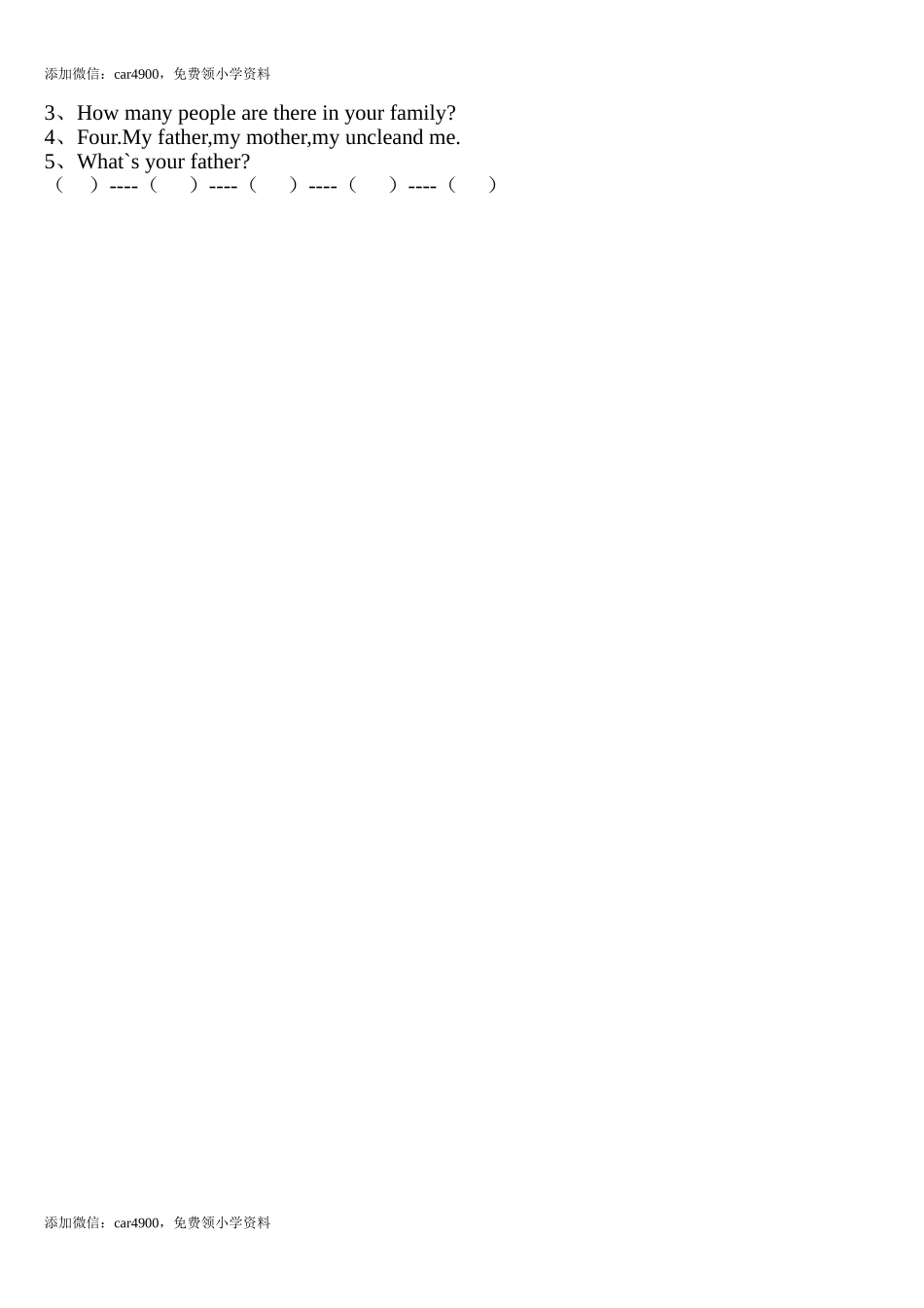 Unit 6 试卷.doc_第3页