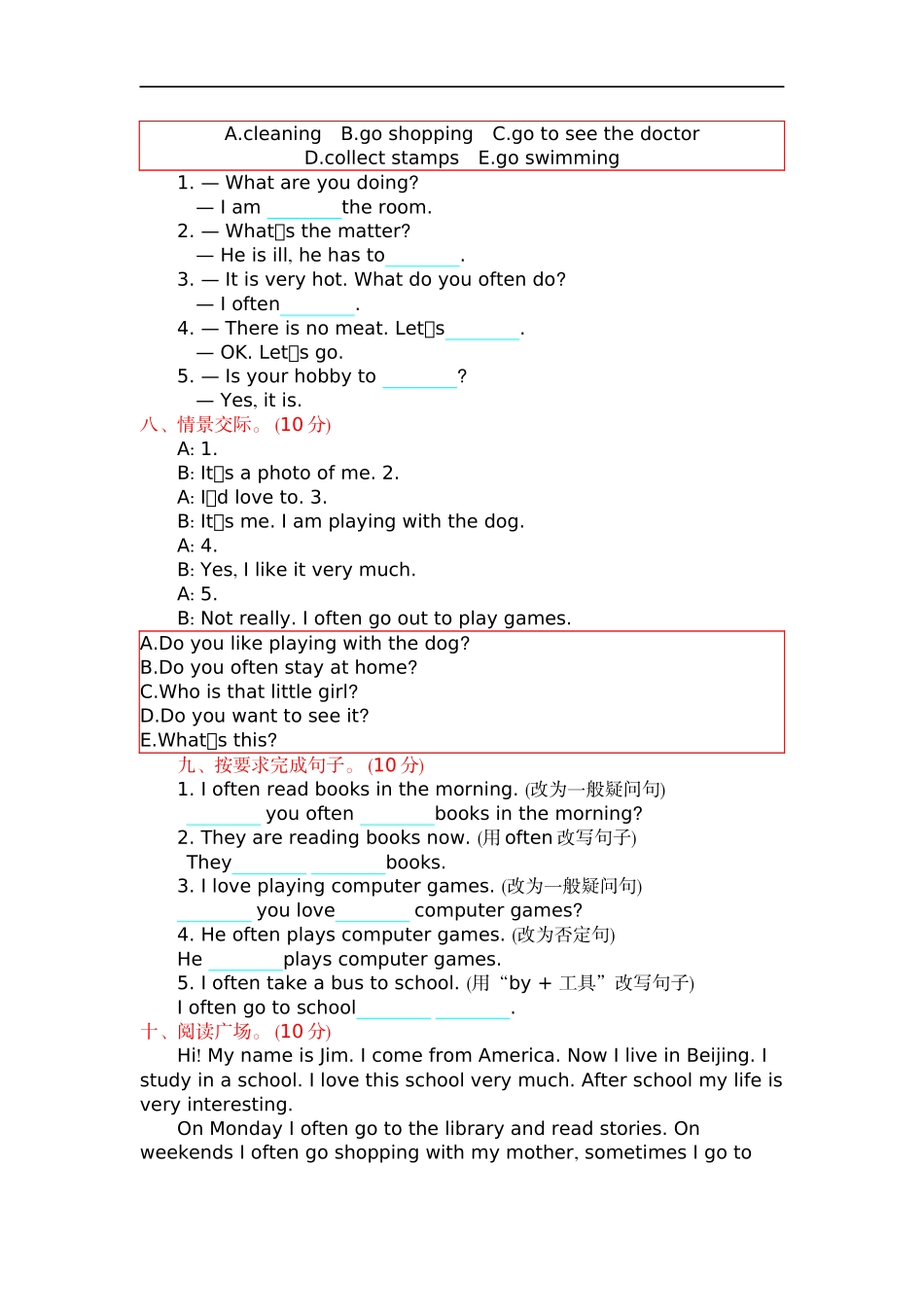 六（上）外研版英语 Module 8 测试卷.docx_第3页