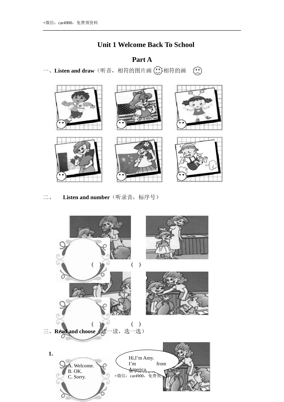 Unit1 Part A .doc_第1页