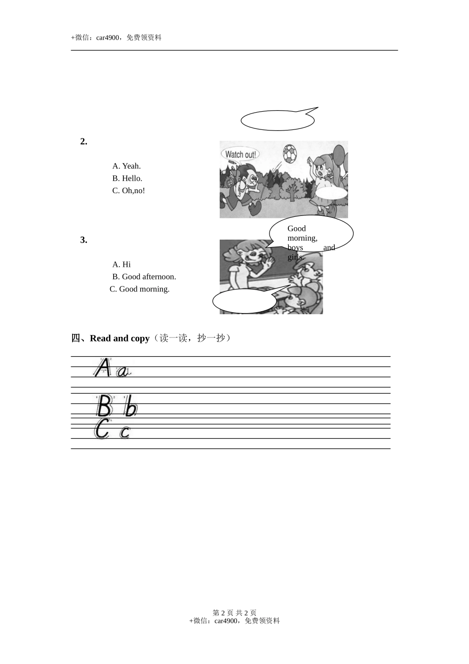 Unit1 Part A .doc_第2页