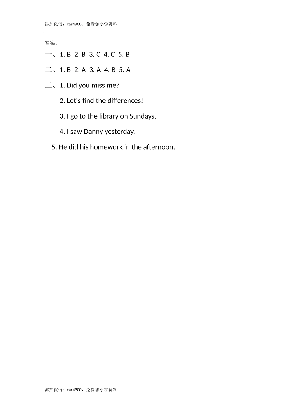 unit 4Lesson 20 .docx_第2页